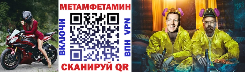 Амфетамин 97%  купить  сайты  Нерехта 