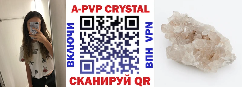 Alpha-PVP СК КРИС  купить наркотик  Нерехта 