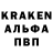 Alpha PVP крисы CK Masha ua