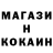 Кодеиновый сироп Lean Purple Drank Boshkolom