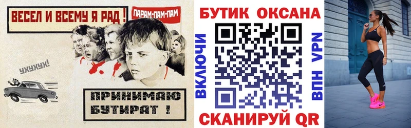 Бутират жидкий экстази Нерехта