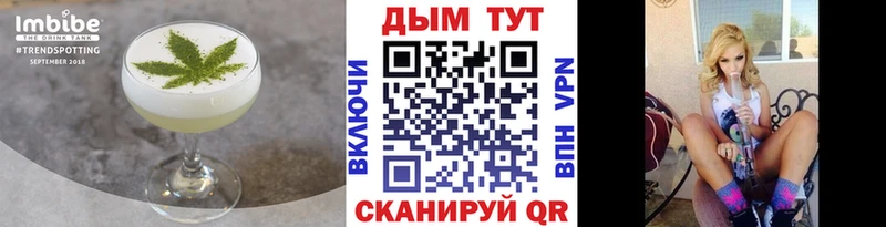 Cannafood конопля  где найти   Нерехта 