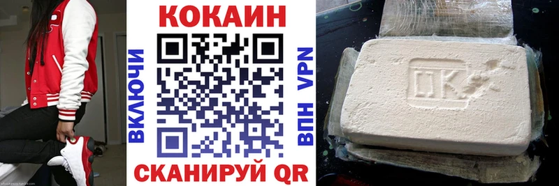 Кокаин Эквадор  где продают   Нерехта 