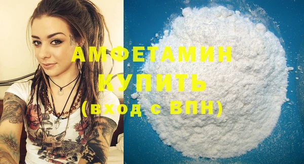 кокаин VHQ Абаза