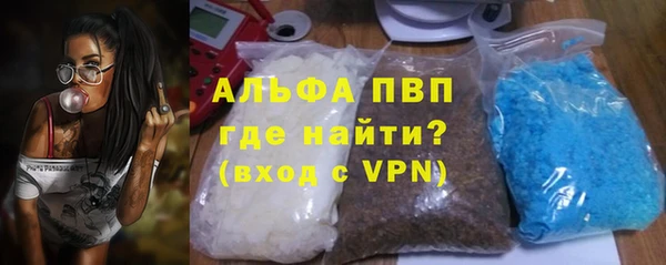 стафф Абдулино