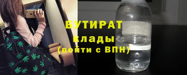 стафф Абдулино
