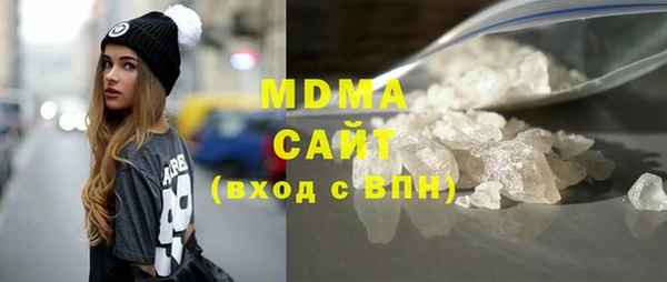 стафф Абдулино