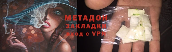 кокаин VHQ Абаза