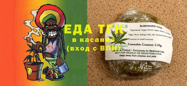 стафф Абдулино