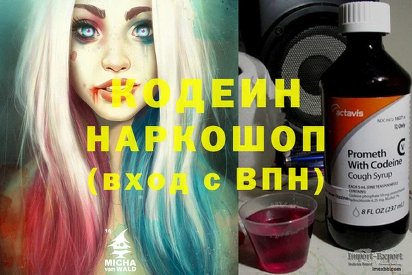 кокаин VHQ Абаза