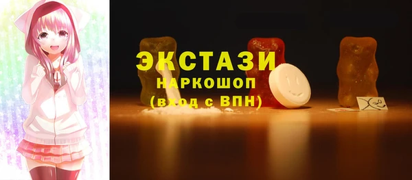 стафф Абдулино