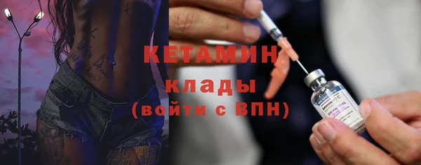 стафф Абдулино
