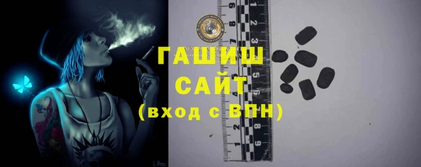 стафф Абдулино