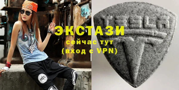 кокаин VHQ Абаза