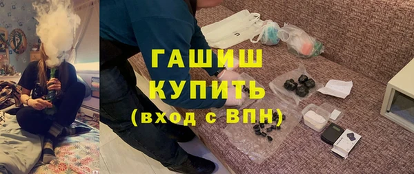 кокаин VHQ Абаза