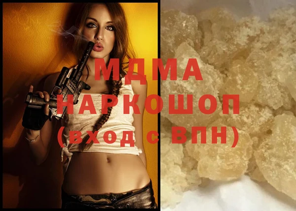 кокаин колумбия Абинск