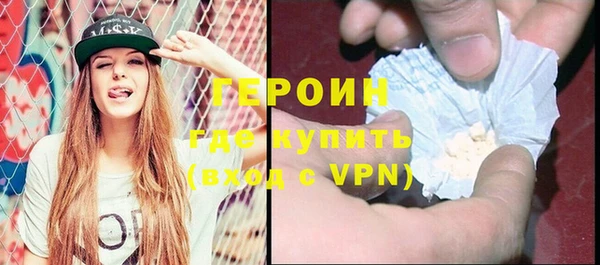 кокаин VHQ Абаза