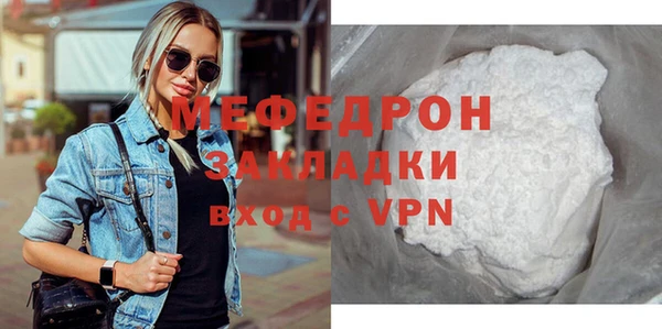 кокаин премиум Россошь