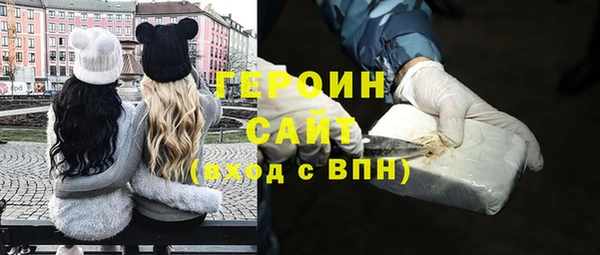 стафф Абдулино