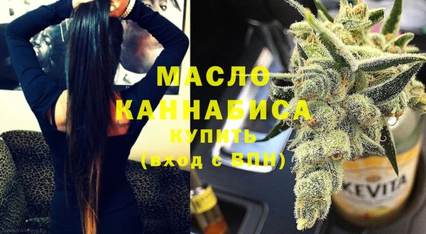 стафф Абдулино