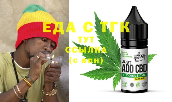 стафф Абдулино