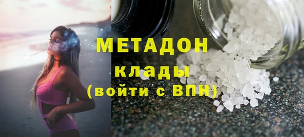стафф Абдулино