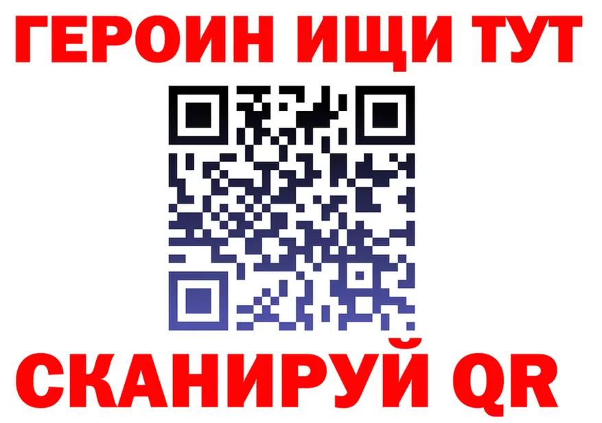 ТГК Wax tor площадка блэк спрут Нерехта