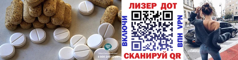 ЛСД экстази кислота  где найти   Нерехта 
