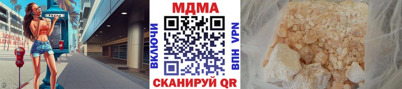 МДМА VHQ  где продают   Нерехта 