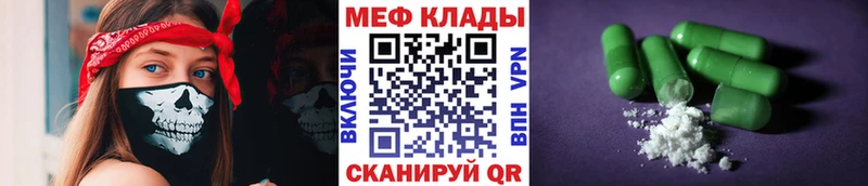 МЯУ-МЯУ 4 MMC  ссылка на мегу как зайти  Нерехта  закладка 