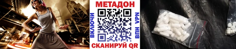 Метадон белоснежный  где найти наркотики  Нерехта 