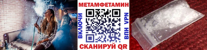 omg ТОР  нарко площадка как зайти  Нерехта  Первитин Декстрометамфетамин 99.9%  где продают  