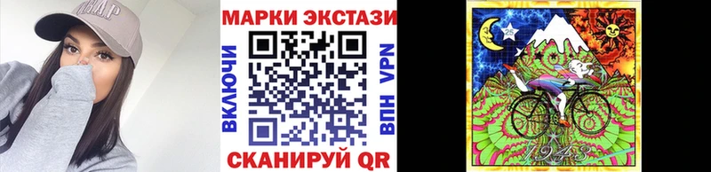 shop состав Нерехта Марки 25I-NBOMe 1,8мг
