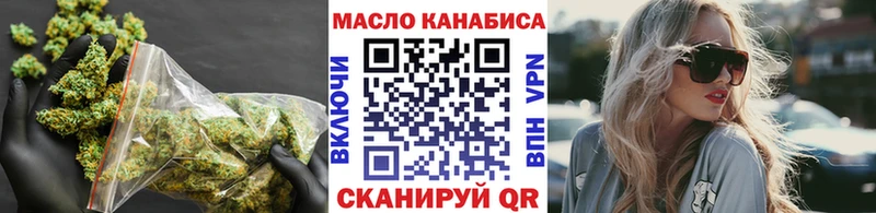 ТГК вейп с тгк hydra вход Нерехта продажа наркотиков